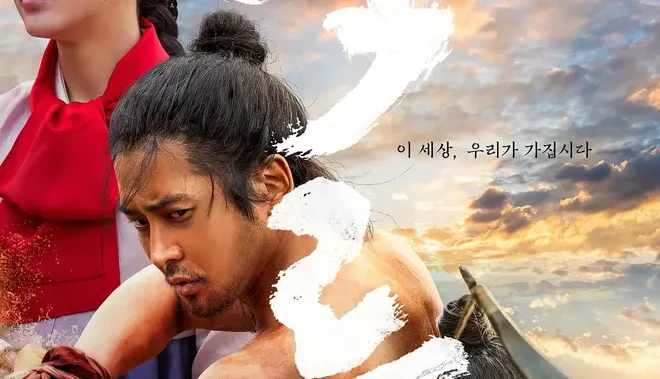 Sinopsis Drakor Aliran Keruh dan 5 Karakter Pentingnya tentang Kesulitan Rakyat Era Joseon