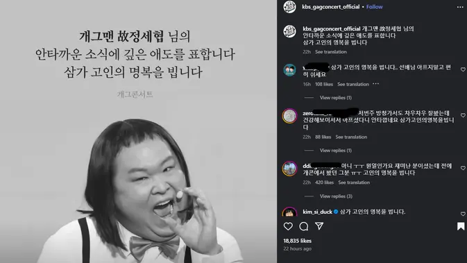 Komedian Jung Se Hyup Meninggal Dunia di Usia 41 Tahun Akibat Nyeri Dada Mendadak