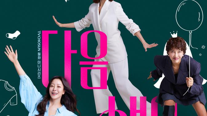 Sinopsis dan 3 Karakter Penting Drakor No Next Life Kisah Realistis Wanita Usia 41 Tahun