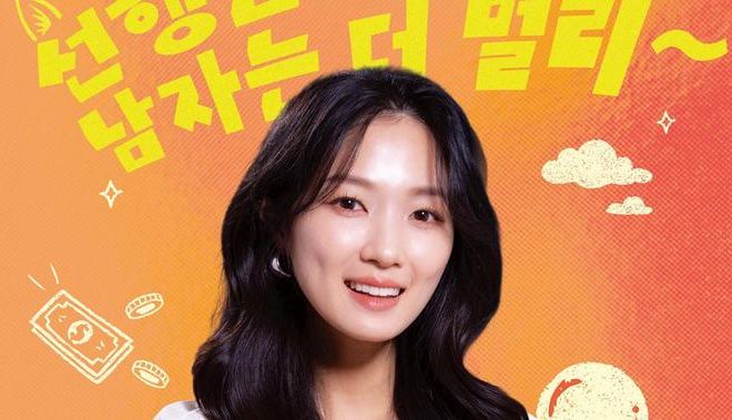 Alasan Kim Hye Yoon Kembali ke Drakor No Tail to Tell Setelah Sukses Besar di Lovely Runner