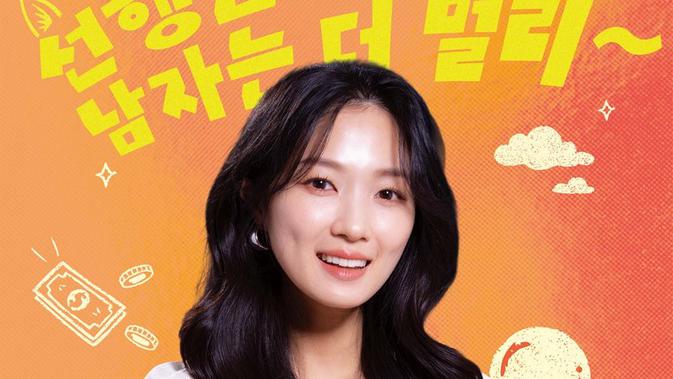 Alasan Kim Hye Yoon Kembali ke Drakor No Tail to Tell Setelah Sukses Besar di Lovely Runner